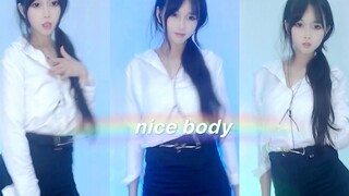 【泡鹅】Nice Body