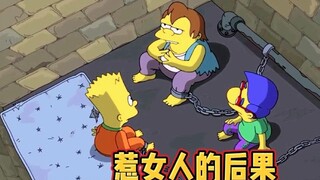 Gia đình Simpsons, Lisa bắt đầu đen tối vì bài kiểm tra