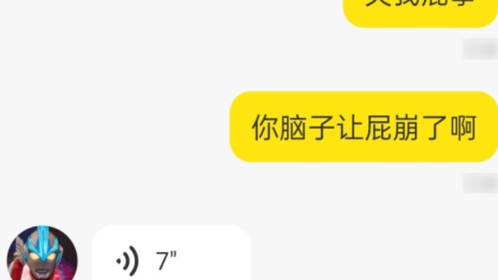 "Nhanh lên 2" Điệp viên (Bố) Cảnh sát Feng Yun