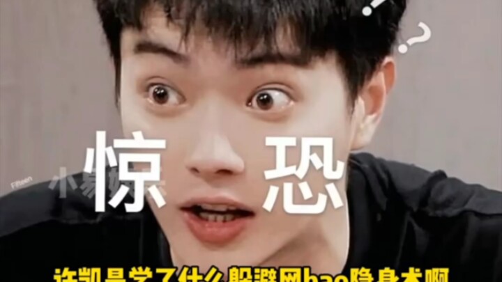 Hứa Khải lội qua hàng loạt phim dở mà vẫn sạch bóng, chiêu ẩn mình trong giới giải trí quả là hữu dụ