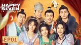 ENG SUB【喜卷常乐城 The Happy Seven in Chang'an】EP01 | Starring: Ma Tianyu, Bu Guanjin