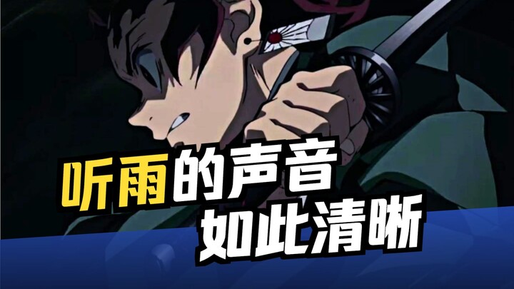 Thanh Gươm Diệt Quỷ | Nếu sự dịu dàng có tên, hẳn sẽ gọi là Tanjiro