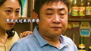 Vì một đoạn mà xem hết cả bộ phim