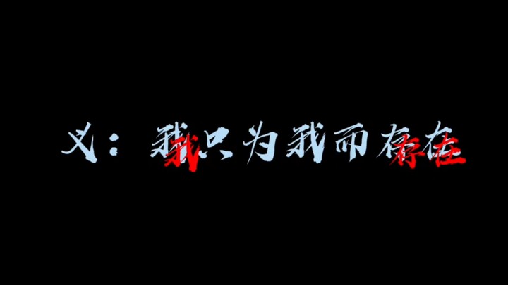 Nghĩa Dũng – Thiếu nữ A