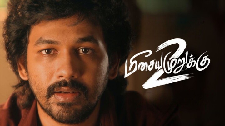 Meesaya Murukku 2 (2026) Sneak Peek Tamil 4K - Hiphop Tamizha Adhi, Ramya, Manikandan, Mukesh