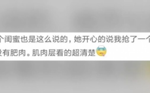 ถ้าเป็นหนังสยองขวัญ พระหมอคนนี้ต้องรอดไปจนถึงตอนจบแน่ๆ