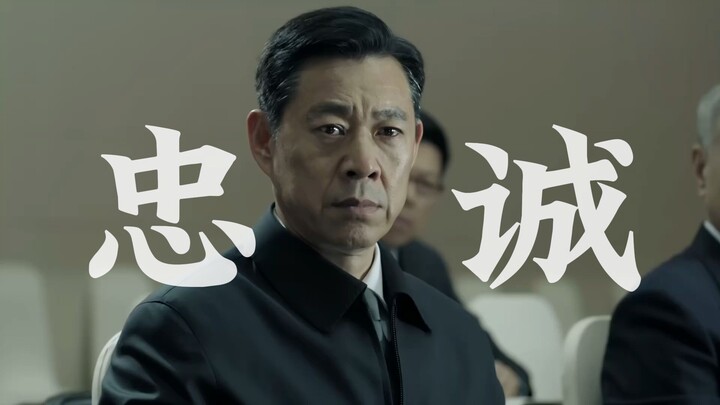 ฤดูใบไม้ผลิแห่งฮั่นตง 3