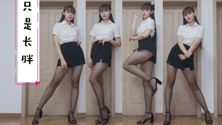 *慕斯影*只是长胖竖屏 老板新来的OL小姐姐向你报道哦