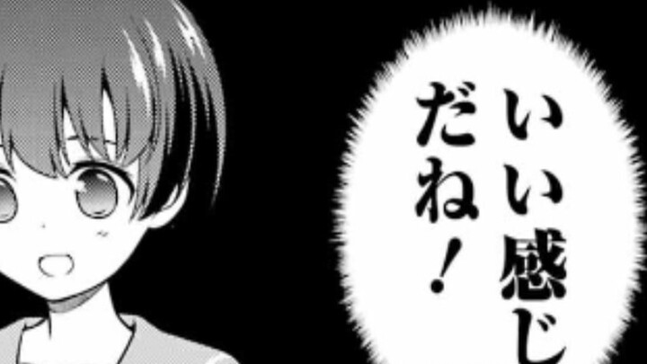 Chapter 286 of "Genius Mahjong Girl" - Continuous plot explanation