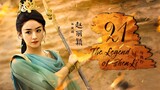 🇨🇳l The Legend of Shen Li EPISODE 21 |2024