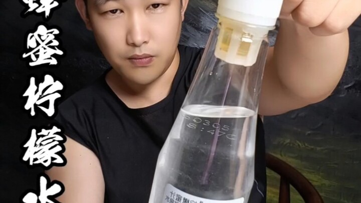 العسل يهبط من السماء