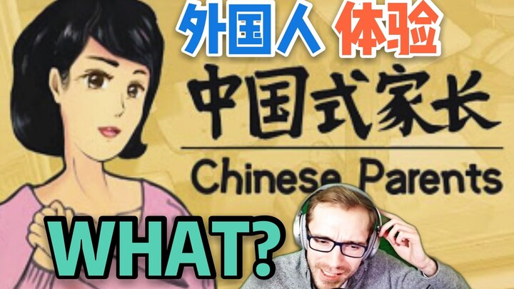 Khi người nước ngoài đụng phải “phụ huynh kiểu Trung Quốc”, đây là màn phối hợp thần thánh gì vậy?!