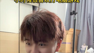 As a kid, I loved playing computer games: