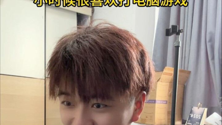 كنت أحب لعب ألعاب الكمبيوتر كثيرًا عندما كنت طفلًا: