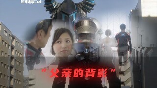 “艾克斯真的是生不逢时......”