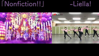 【无字幕】「ノンフィクション!!」舞蹈  练舞&动画对比  -Liella