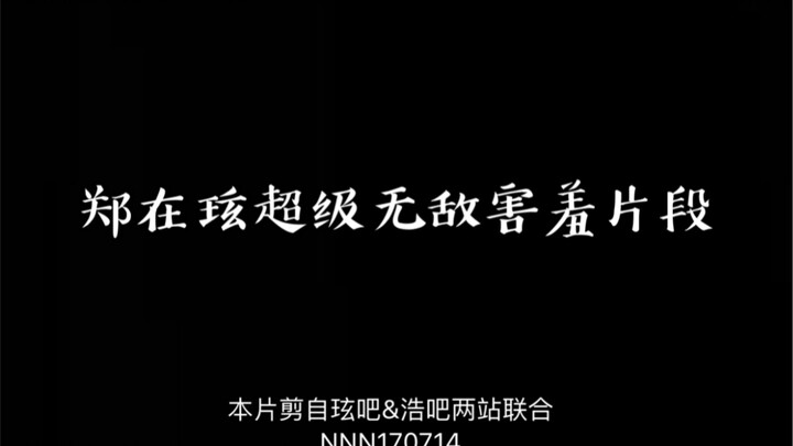 【Jung Jaehyun】Klip Super Malu Banget (Tutup Muka + Suara Nangis + Tubuh Menolak Total)