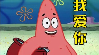 Mr. Pai’s cool operation ⑤
