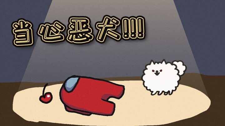 【Among Us】When big names gather for a Werewolf crossover, Toma mercilessly strikes back at Kuzuha, w