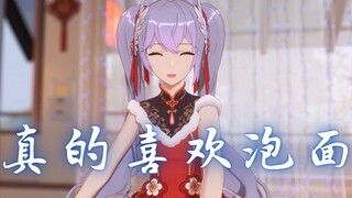 【A-SOUL/向晚】虚拟女团成员最爱吃泡面？！【直播剪辑】