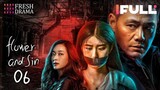 🇨🇳 EP6: Flower and Sin 2024 [ENG SUB]