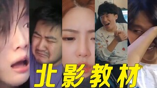 ห้าฉากเด็ดจากตำราหนิงป๋อ จูเสี่ยวโหย่วคุกเข่าถึง 400 คะแนน เผ่าเกี๊ยวกับม้าร้องไห้ แม่ที่ถูกทอดทิ้งใ