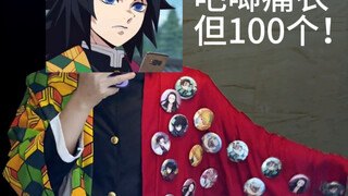 Khi tôi dùng hơn một trăm miếng dán để làm một chiếc áo đau thương đi xem phim Kimetsu no Yaiba!