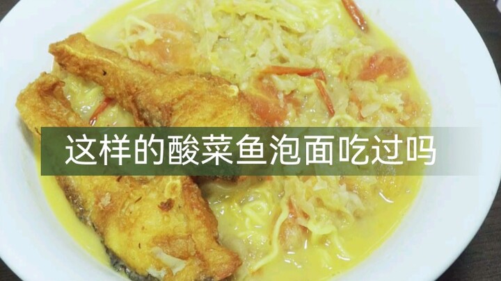 Delicious and affordable street-style sauerkraut fish instant noodles