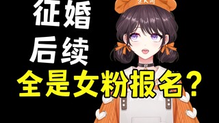 【征婚后续】舰长给他小儿子报了名，还说女大三抱金砖......