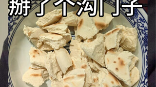 Bánh bao hầm thịt cừu bẻ to thế này à? Cho lợn ăn đấy à!?