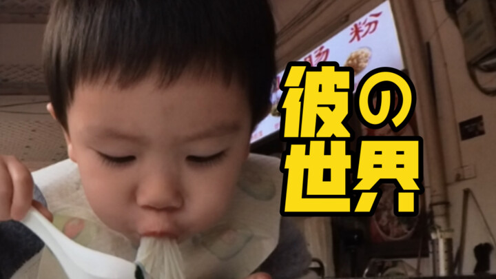 Adults have so many tricks; how can kids possibly stand up to them? Hahaha!