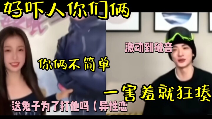 Nhà ai ghen với vệ sĩ đến mức còn tặng cô ấy cả thỏ để đánh anh ta, còn người kia thì cứ ngại ngùng 
