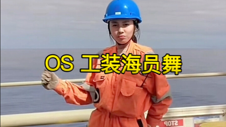 Er Shui heard that San Fu became popular in China, so she insisted I film a clip for her too. Such f