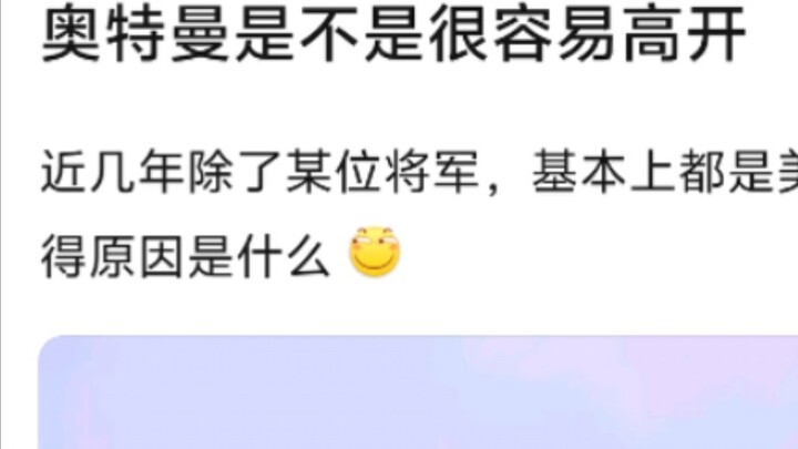奥特曼只要走公式就行了，假面骑士考虑的事情就多了