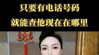 手机定位远程录音app▶微信𝟓𝟗𝟔𝟎𝟎𝟎𝟗𝟖◀提供查询和删掉业务，欢迎咨询