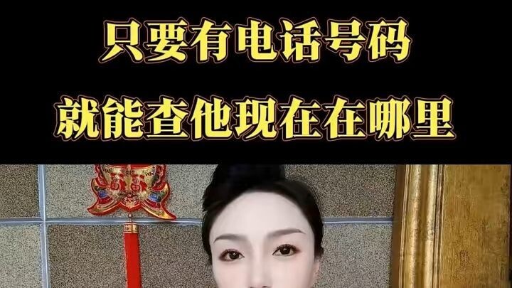 手机定位远程录音app▶微信𝟓𝟗𝟔𝟎𝟎𝟎𝟗𝟖◀提供查询和删掉业务，欢迎咨询