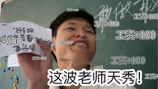 校园里那些自曝的人(这真的是超超超无敌真实）