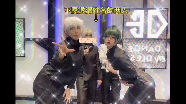 [ Jujutsu Kaisen ] All members of OOC except Gojo Satoru