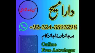 Indianapolis : Amil baba black magic spells #amil baba real kala Jadu taweez (Love problem solutions