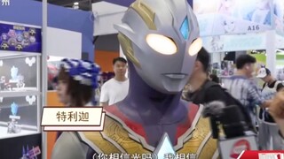 好消息：上电视了。坏消息：是皮套。