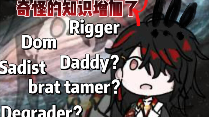 【vox熟切】这xp是可以说的吗？王小盒再做bOsm测试