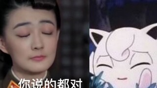 人啊，一旦接受了这样的设定，就回不去了——胖丁晓梦