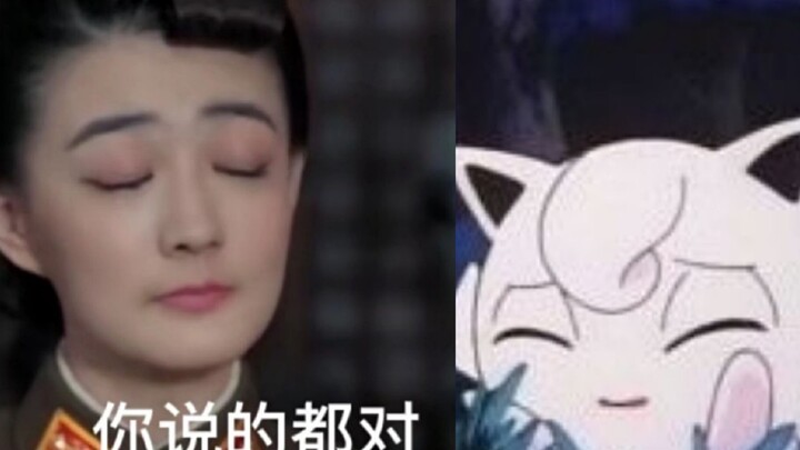 人啊，一旦接受了这样的设定，就回不去了——胖丁晓梦