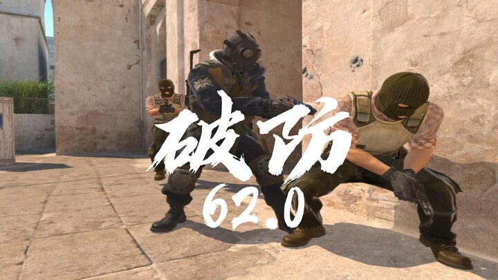 Bạn bị tra tấn bằng súng điện thế này, bạn chịu nổi không? Bị phá phòng 62.0