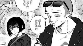 往哪一站就特别惹人注目的情侣   毒舌女加木头男吗，有点意思