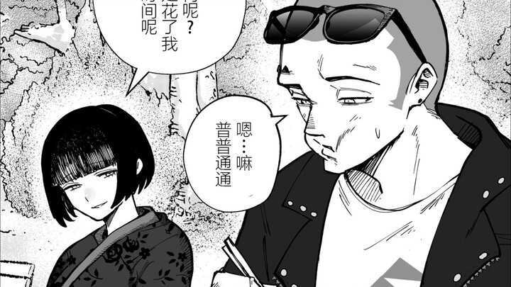 往哪一站就特别惹人注目的情侣   毒舌女加木头男吗，有点意思