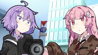 【ペタ/VOICEROID โรงละคร】ปาปารัสซี่กับตำรวจ (ข้าม)