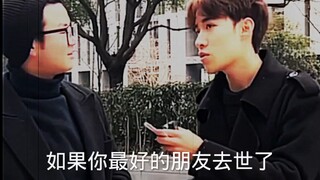 "A friend for life, a friend for life"