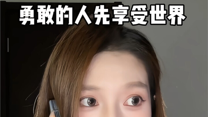 Don’t be afraid—dare to speak up! The brave get to enjoy the world first~ yc@OrangeSheep