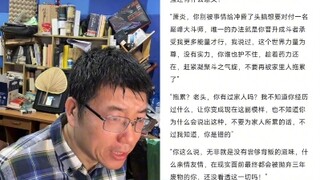 萧炎是谁？我没看过呀